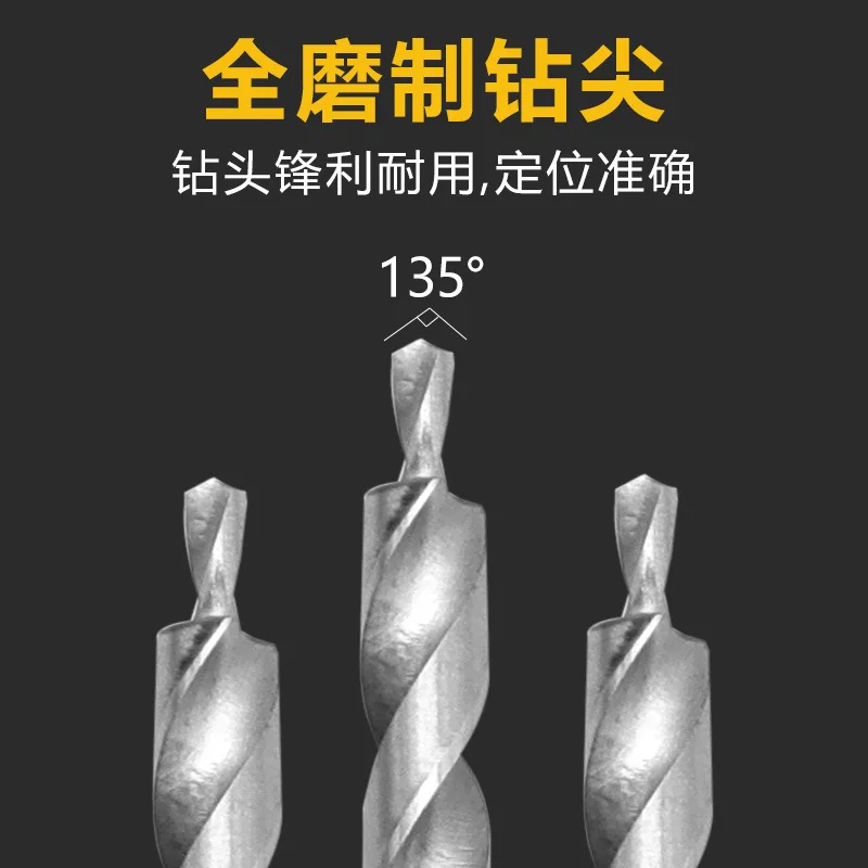 Round shank woodworking inclined hole drill step bit High speed steel inclined hole positioner Second bit 9.5mm/9.5mm