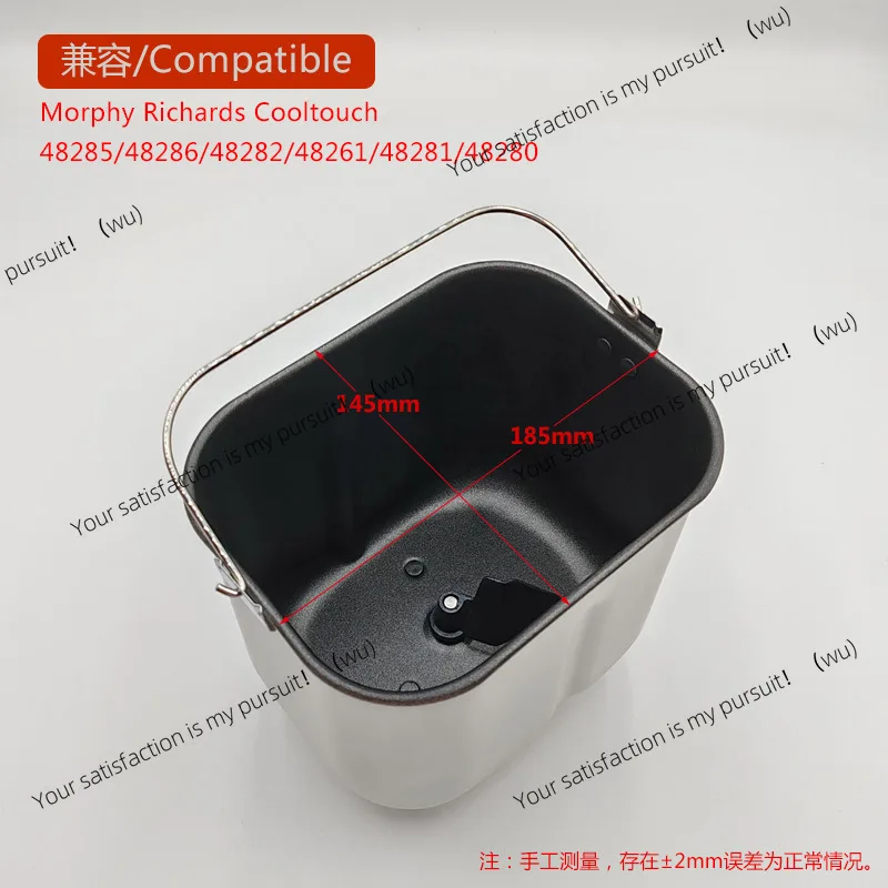 Suitable for Morphy Richards bread machine mixing liner bucket accessories 48261/48285/48286
