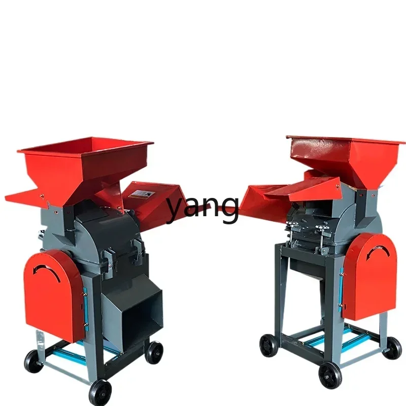 

YJQ ultra-fine forage beater household electric breeding wet and dry multi-function