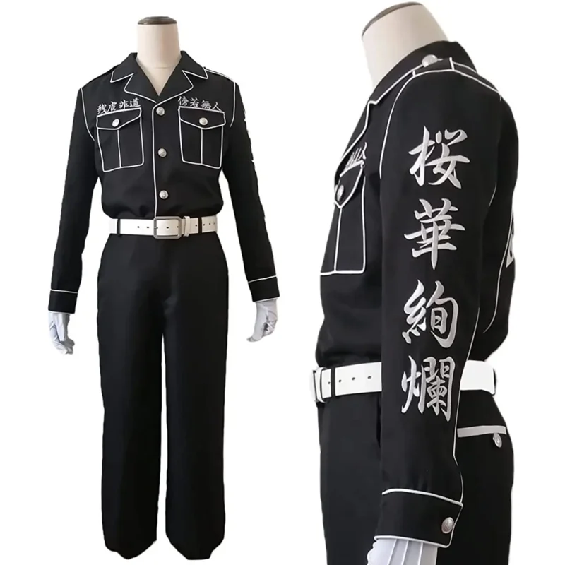 HOLOUN Tokyo Revengers Anime Cosplay Costume Ran Haitani Rindo Haitani Special Attack Embroidery Uniform Halloween Christmas UY8