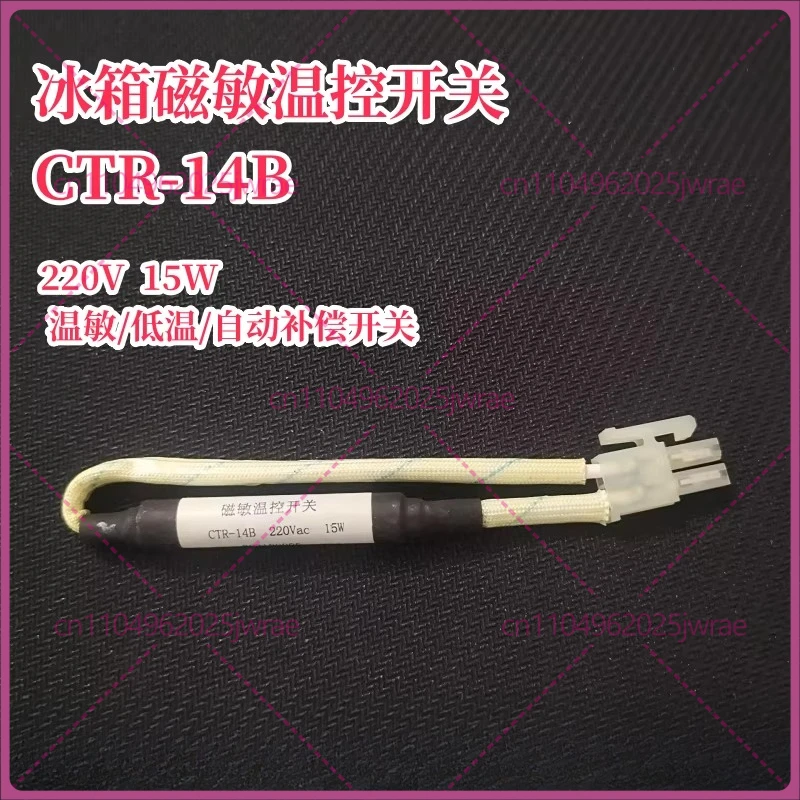 For Refrigerator Ma…