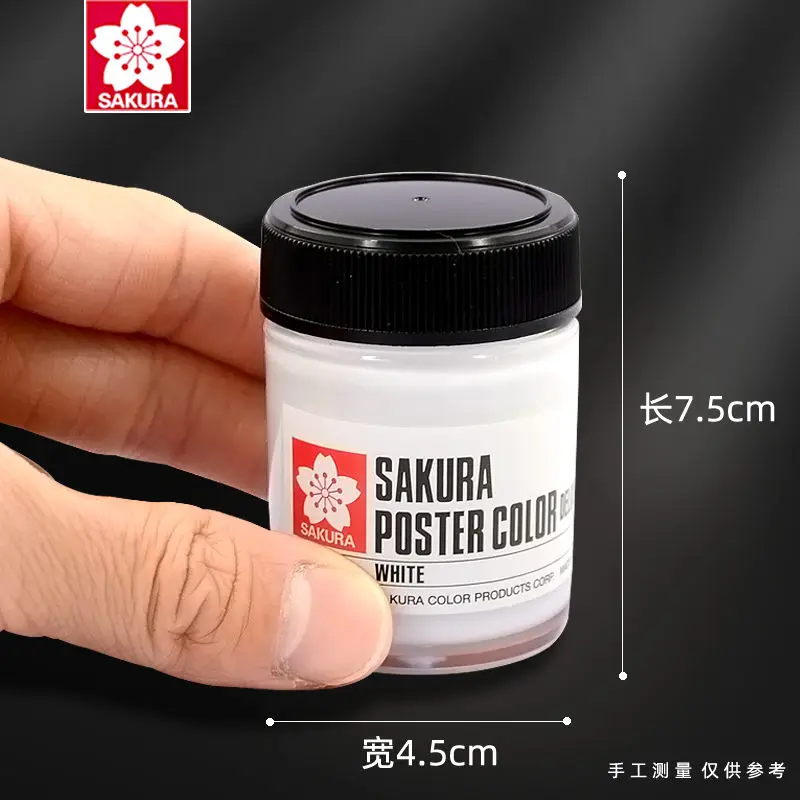 SAKURA Japanese degumming gouache pigment white single 45ml Japanese imported brand art student design special brush