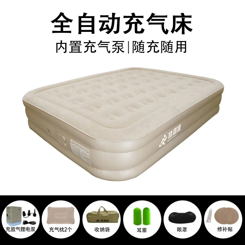 

Airbed Portable Outdoor AirbedDouble Air Bed Single Lunch Break Camping SleepingFloor Mat