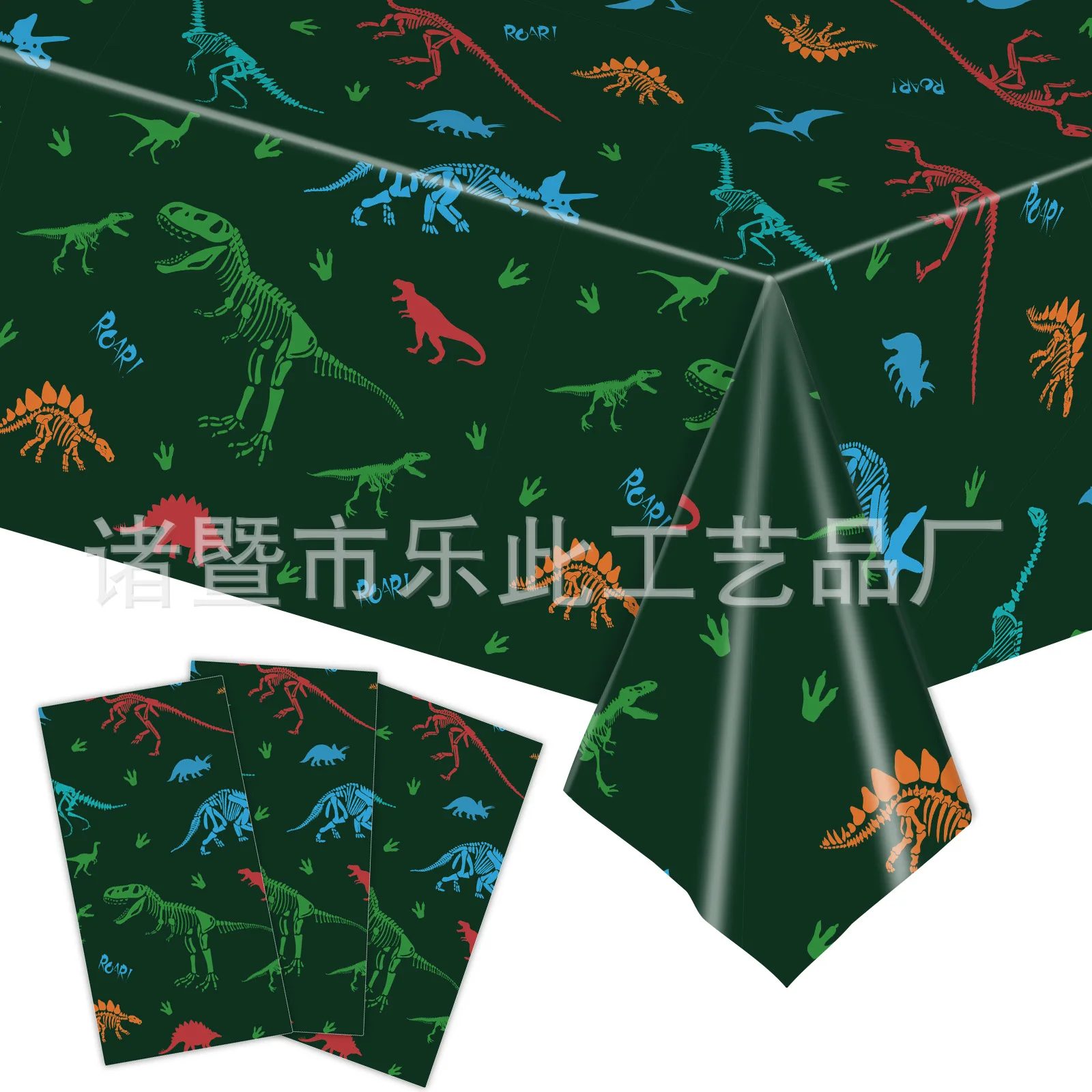 Fossil Dinosaur Tableware PVC Waterproof Table Mat For Dino Theme Party Supplies Kids Birthday Party Decorations