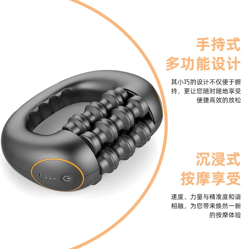 New Handheld Electric Roller Massager Muscle Relaxation Multi-part Portable Fascia Roller