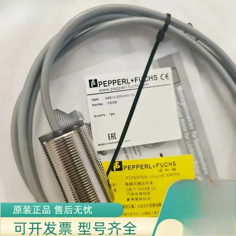 Brand new proximity switch NBB15-30GM50-E2/E0/E2-M/E0-M/WS/WO/US/-V1-M