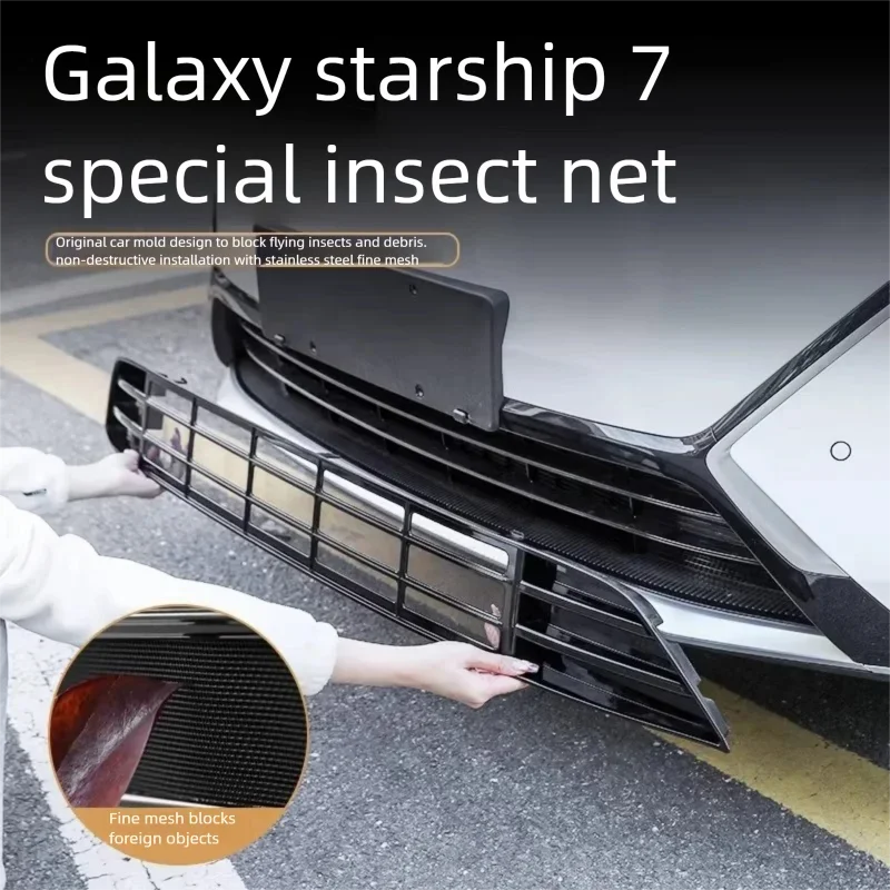 

Защитная сетка от насекомых для Geely Galaxy Starship 7, защита конденсатора и радиатора, аксессуары для внешнего декора автомобиля