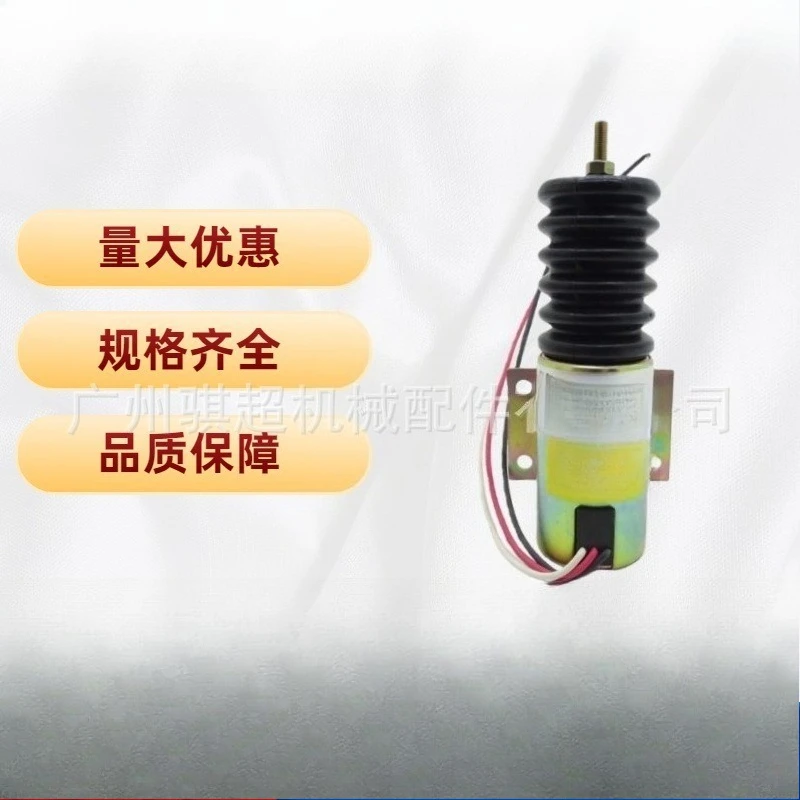 89998GT excavator flameout solenoid valve is suitable for Genie Z80-60RT\ Z135-70RT\ S-85