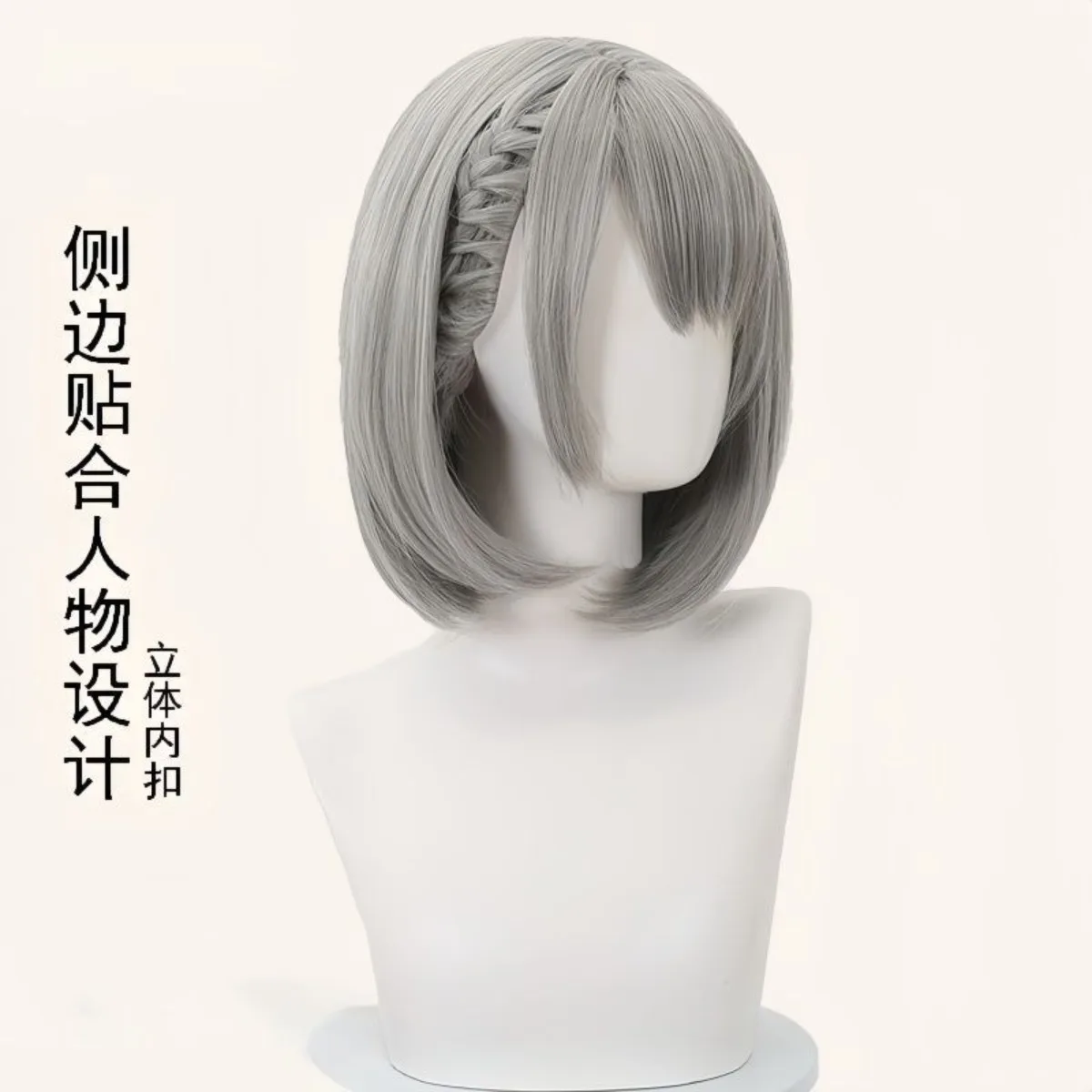 Peluca de cosplay corta de red transpirable para Mai Xiaowen (Delta Force) |   Pelo gris realista con gorro completo trenzado de espina de pescado