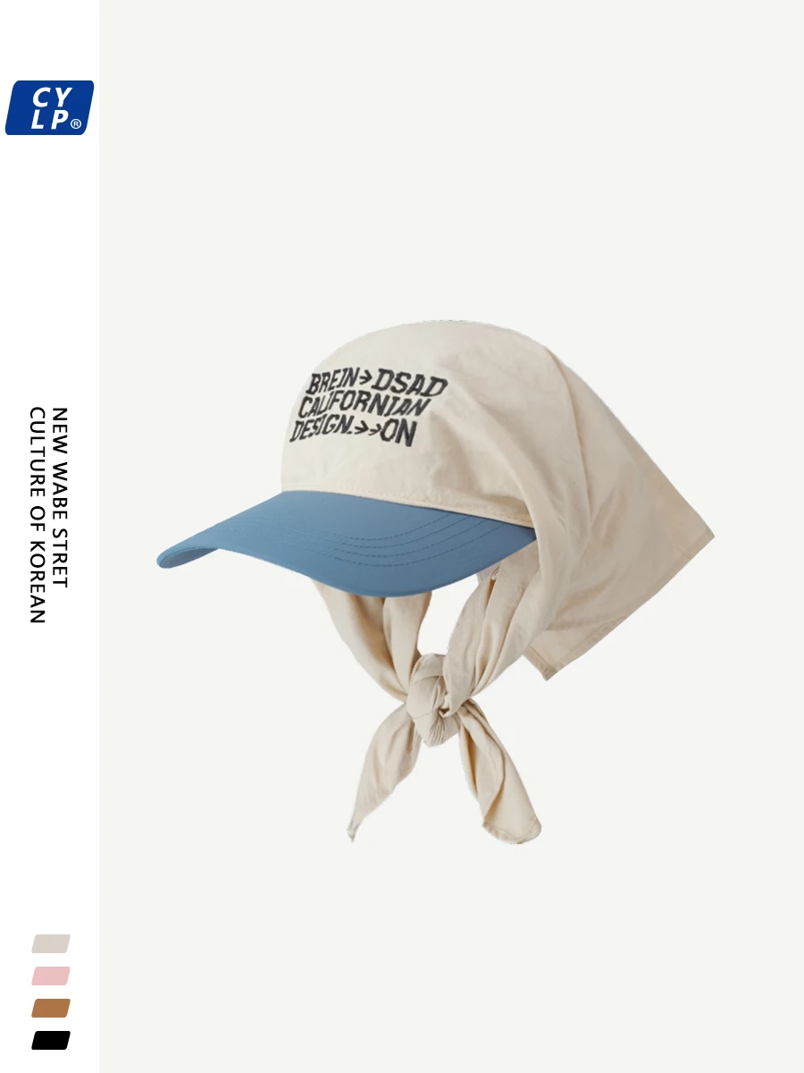 قبعة بيسبول سريعة الجفاف للنساء ، الحماية من الشمس ، تغطية الوجه ، قبعة بيسبول ، على الطراز الكوري ، الهيب هوب ، الربيع والصيف