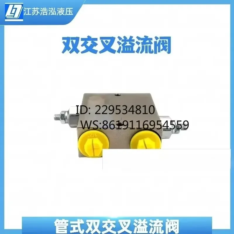 VAU DE/VDBC bidir-ectional cross relief valve, double acting oil cylin-der buffer valve to prevent hydraulic pressure