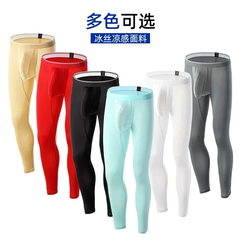 New Sports Leggings Men\'s Underwear Ice Silk Large Size Medium Waist Trend Gun Egg Separation Long Liner Panties Yoga Pants