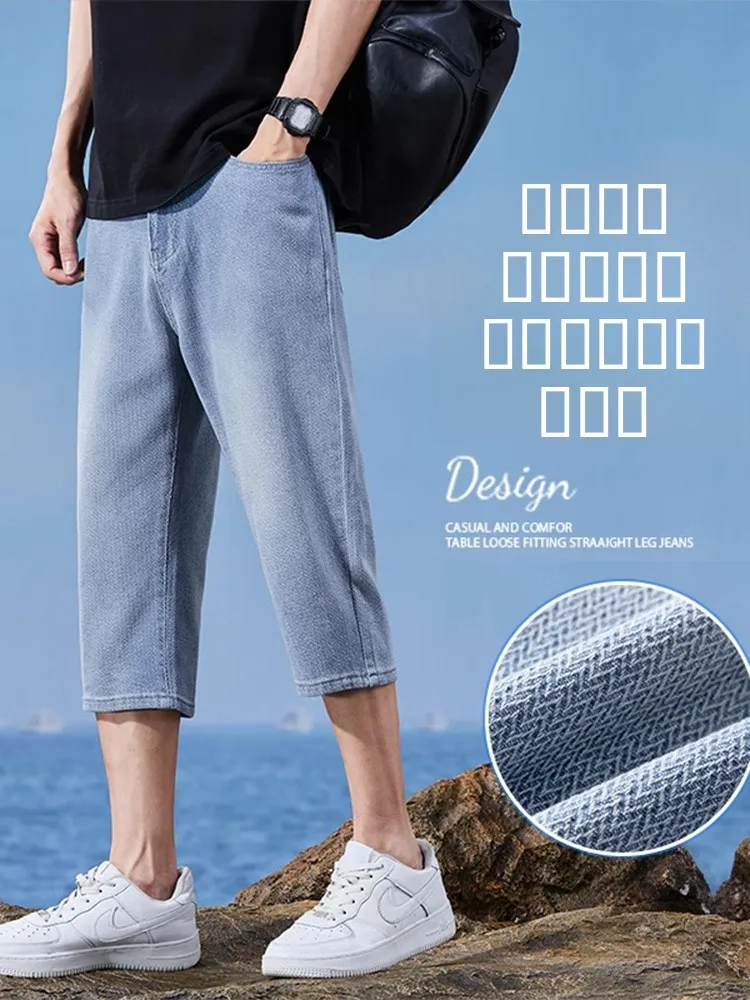 

Летние тонкие мужские джинсы прямого кроя с узором «Звездное небо», повседневные, с низкой посадкой, длиной до щиколотки, износостойкие, с микроэластичностью