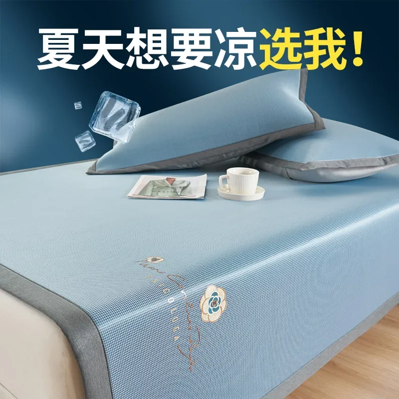 

Cool mat, bed sheet, air conditioner seat three-piece set, machine washable, double summer mat, ice silk mat, summer