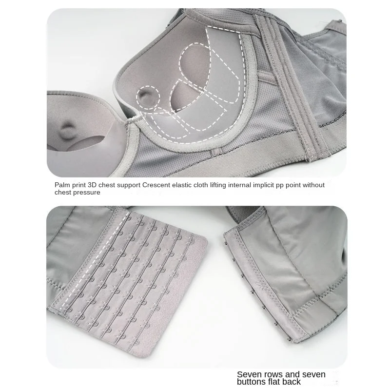 Sexy Women's Oversized Seamless Underwear Women Gather Adjustable Big Chest No Steel Ring Anti-sagging Breast Support Bra DE Cup