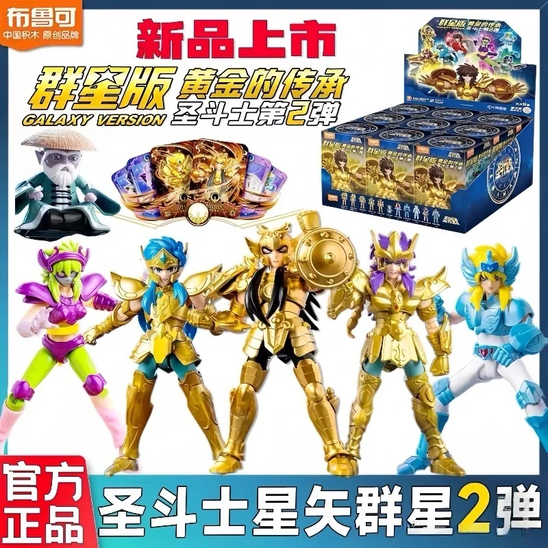 

Набор фигурок Blokees Saint Seiya Galaxy - Camus Hoyoga Dohko Milo Shiryu Pegasus Nachi, коллекционные игрушки в стиле аниме для фанатов