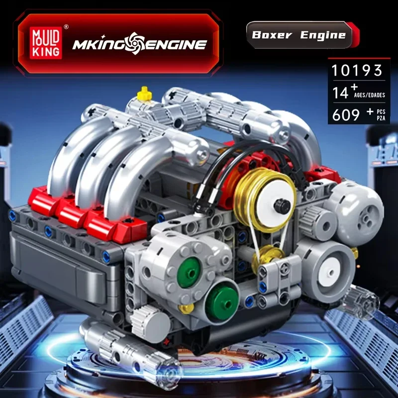 

609 шт. Mold King 10193 технический моторизованный плоский двигатель, строительный блок, горизонтально противоположный двигатель, кирпичная модель, игрушки, подарок для детей