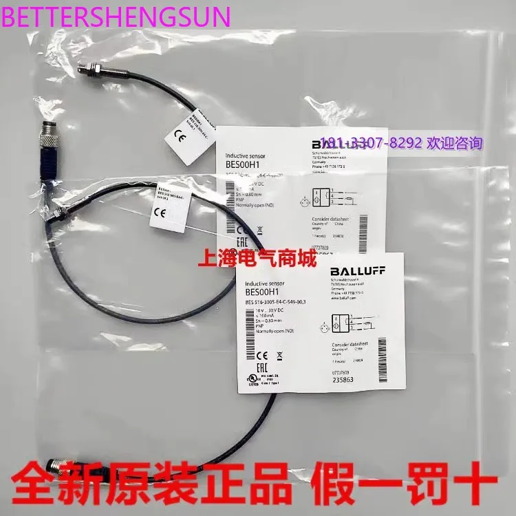 

Imported Inductive Sensor BES 516-3005-e4-c-s49-00, 3 Bes00h1