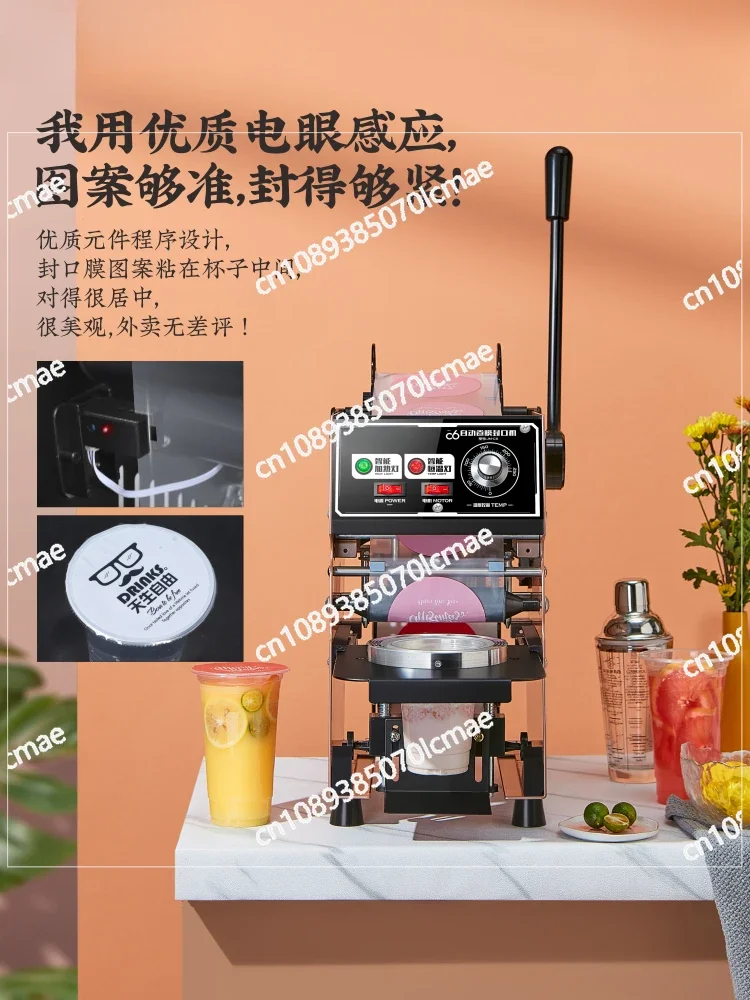 Full automatic film rolling milk tea sealing machine Milk tea shop soybean milk beverage cup sealing machine