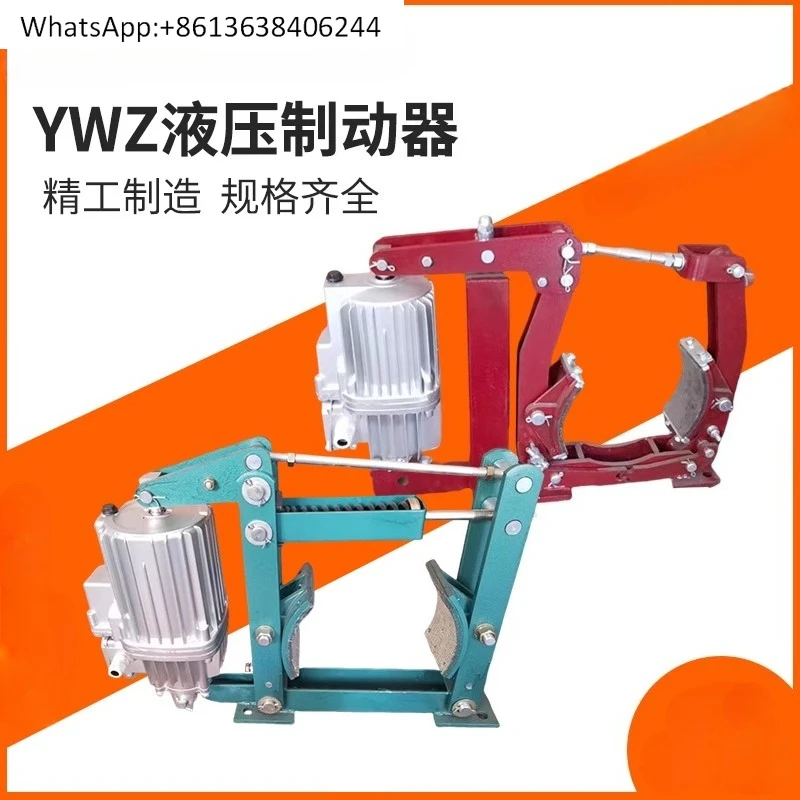 

YWZ4-315 Hydraulic Brake YWZ5-150/200 300 E23 400 E50 E80 YWZ8 YWZ9