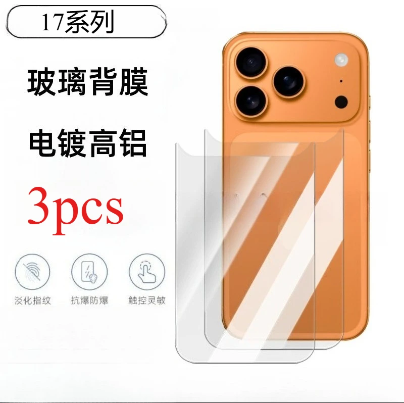 

3 шт., новая модель 2025 года, подходит для мобильного телефона 17 ProMax, задняя пленка, стеклянная задняя крышка, защитная пленка высокой четкости и прозрачная
