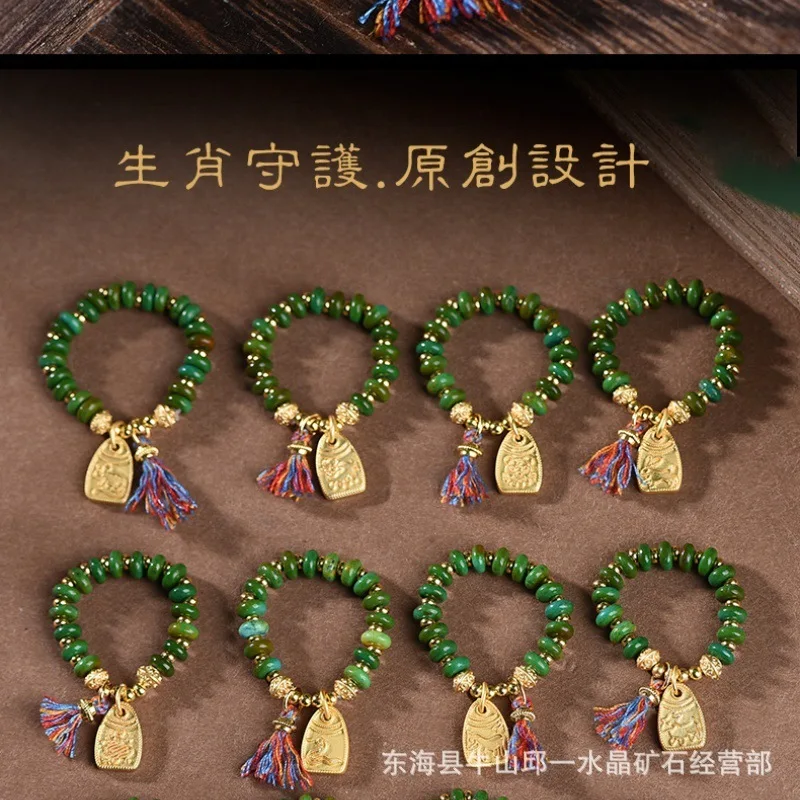

Design Rapeseed Turquoise Magnesite 12 Zodiac Rings High-End Fashion Jewelry Same Style HandString