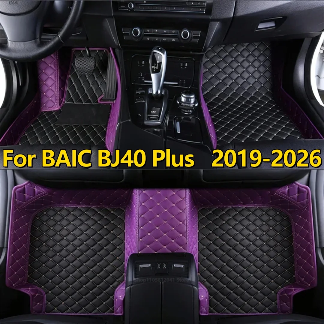 Car Floor Mats For BAIC BJ40 Plus 2019 2020 2021 2022 2023 2024 2025 2026 Auto Foot Matts Rugs Vehicle Full Set Carpet Pads