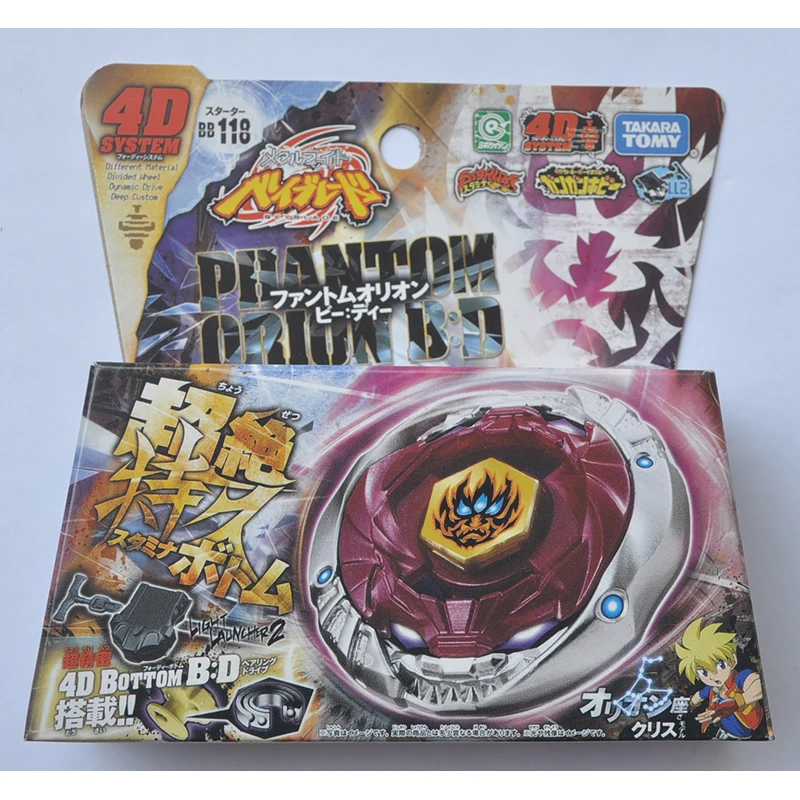 Takara Tomy Beyblade Metal Battle Fusion Top BB118 PHANTOM ORION B:D 4D WITH Light Launcher