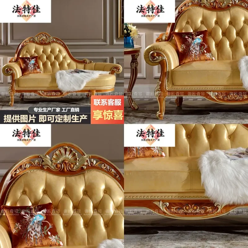 For European French Style Solid Wood Carved Floral Leather Chaise Lounge Single Sofa Beauty Couch Hand Painted Gold Accent