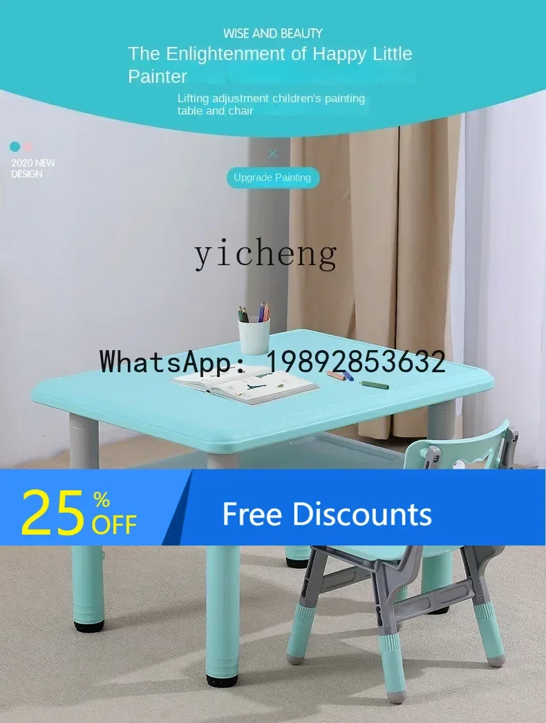 

AG Children's Tables and Chairs Baby Suit Plastic Small Chair Household Kindergarten Table Adjustable Household