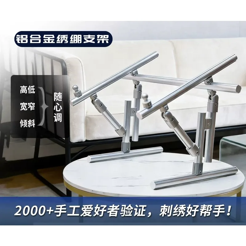 Bed & Desk Two-in-One Reinforced Cross-stitch Frame Bed Aluminum Alloy Reinforced Adjustable Stitch Frame Android-style Lock