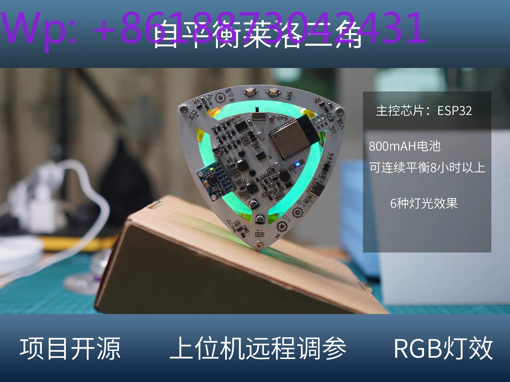 New Self-Balancing Laylo Triangle V3 Finished 1PCS