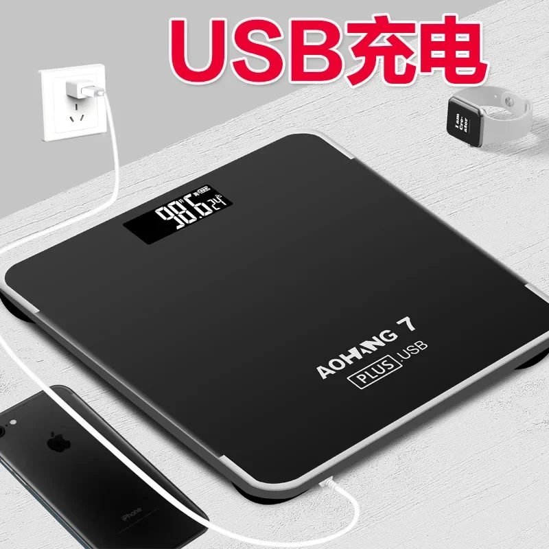 USB rechargeable electronic weighing scales household electronic scales adult health weighing body scales