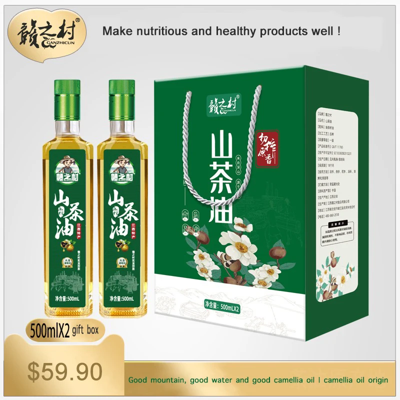 

Jiangxi Ji 'an Tea Oil Origin Primary Press Pure Wild Camellia Seed Oil Gift Box Containing Food Grade Essential Oil 500MLx2