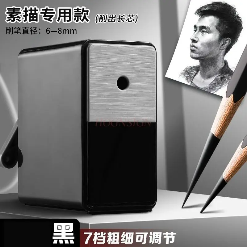 1pcs Sketching specific pencil sharpener, art novice shaking pen sharpener, quick drawing automatic electric pencil sharpener