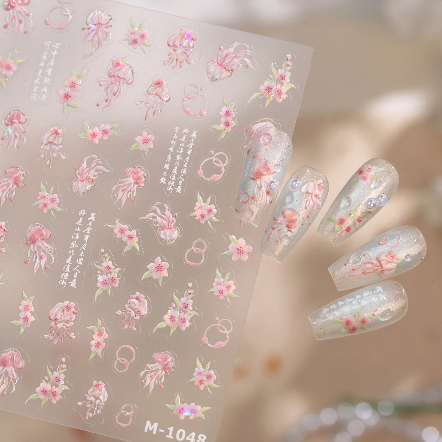 5D Gradient Laser Rosa Quallen-Nagelaufkleber Kirschblüte Chinesische Kalligraphie Metallring Selbstklebende Romantische Nagelsticker