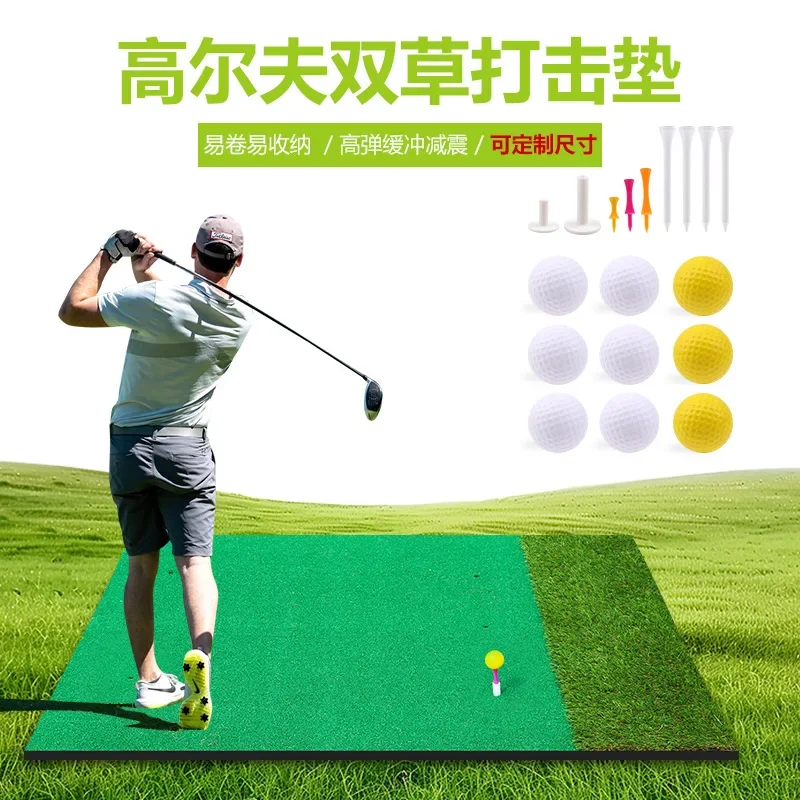 Golf batting mat long and short grass practice mat indoor and outdoor golf batting mat multi-functional double grass