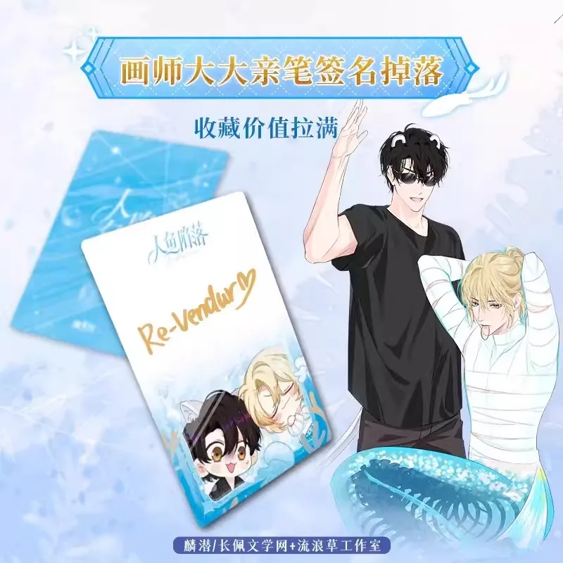 Chinese Manhwa The Falling Merman Collection Card Bai Chunian, Lan Bo Cartoon Characters SSP SSR Paper Card Cosplay Gift