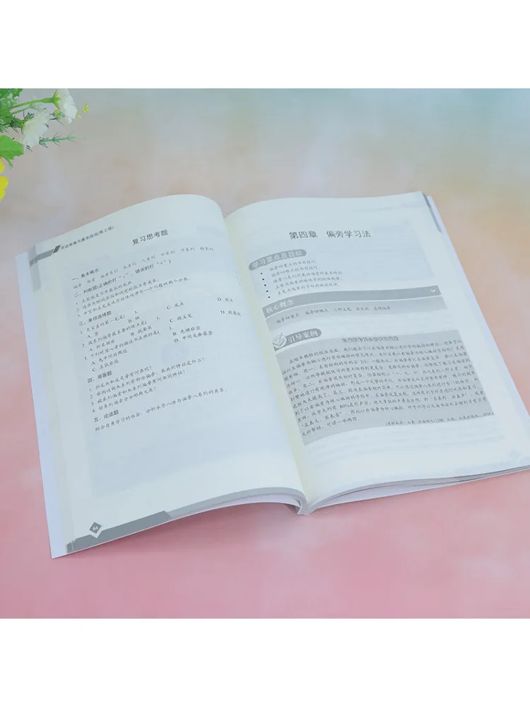 Book-Winshare Calligraphy Aesthetics and Basic Techniques 2nd Edition