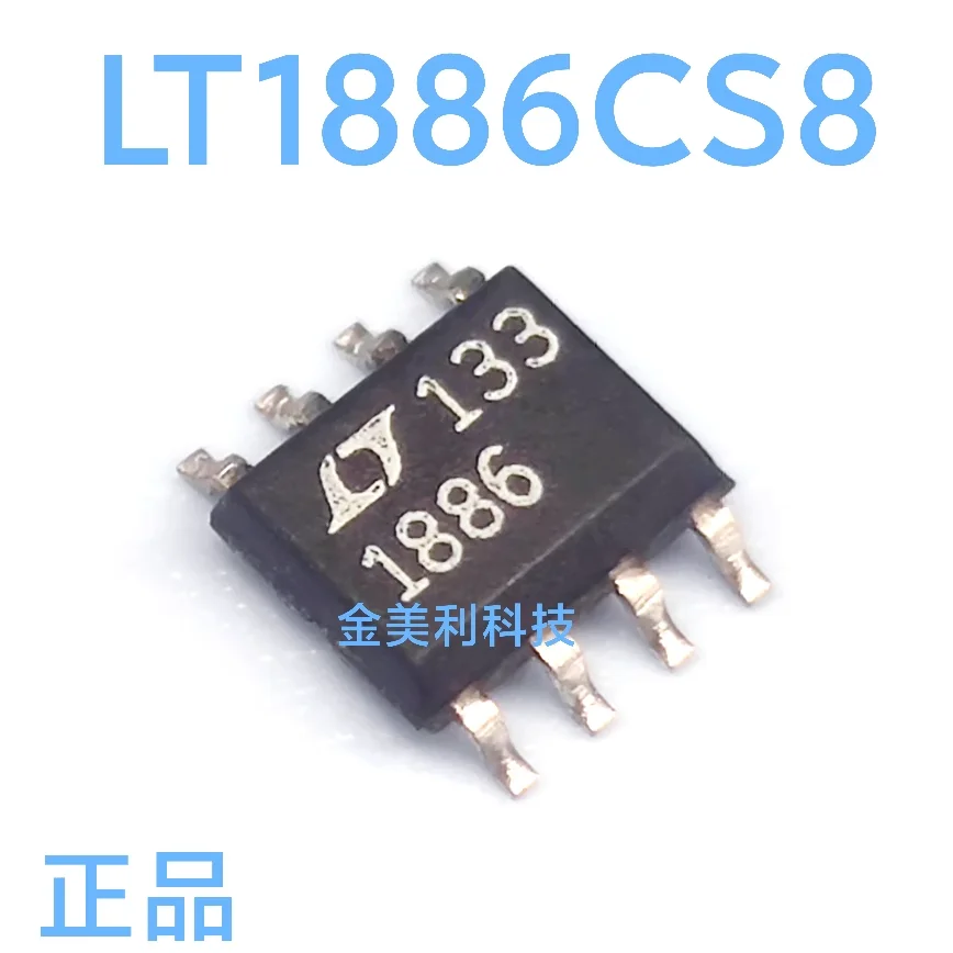 LT1812  LT1812IS8   LT1886CS8  LT1886  LT2078CS8  LT2078  LTC2851  LTC2851IS8  Authentic chip :SOIC-8