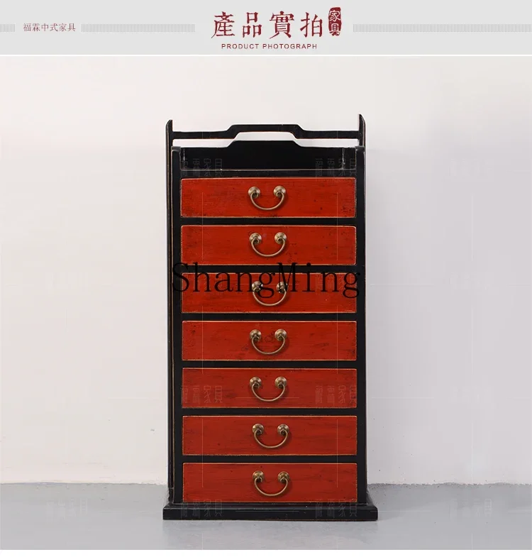 SM new Chinese style imitation classical furniture seven pumping file cabinet storage display corridor display cabinet