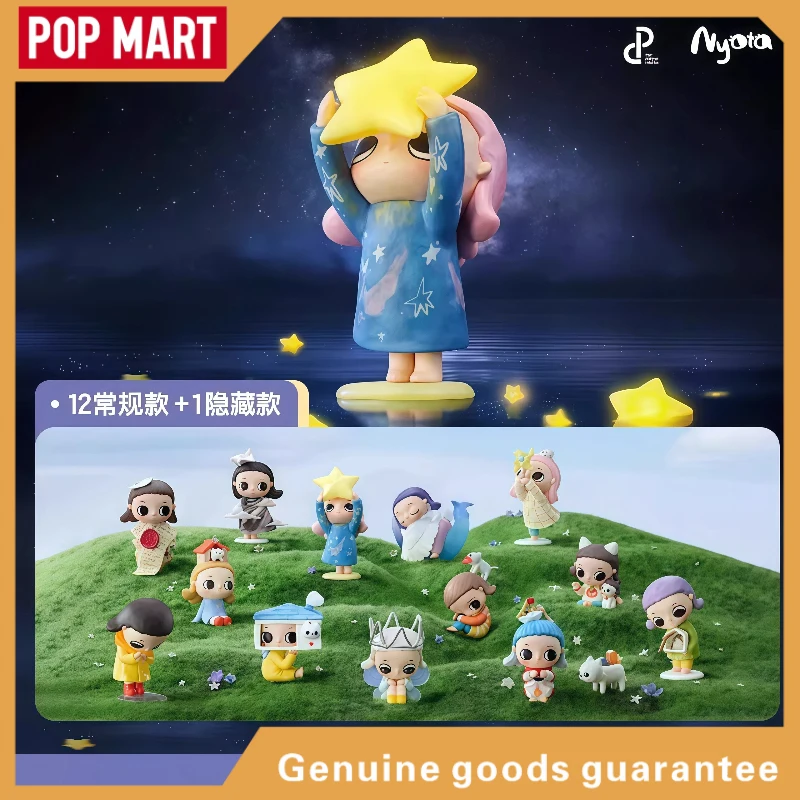 

POP MART Серия Nyota Growing Freely: Набор из 12 обычных фигурок и 1 скрытая коллекционная игрушка-подвеска. Подарок на день рождения для фанатов аниме.