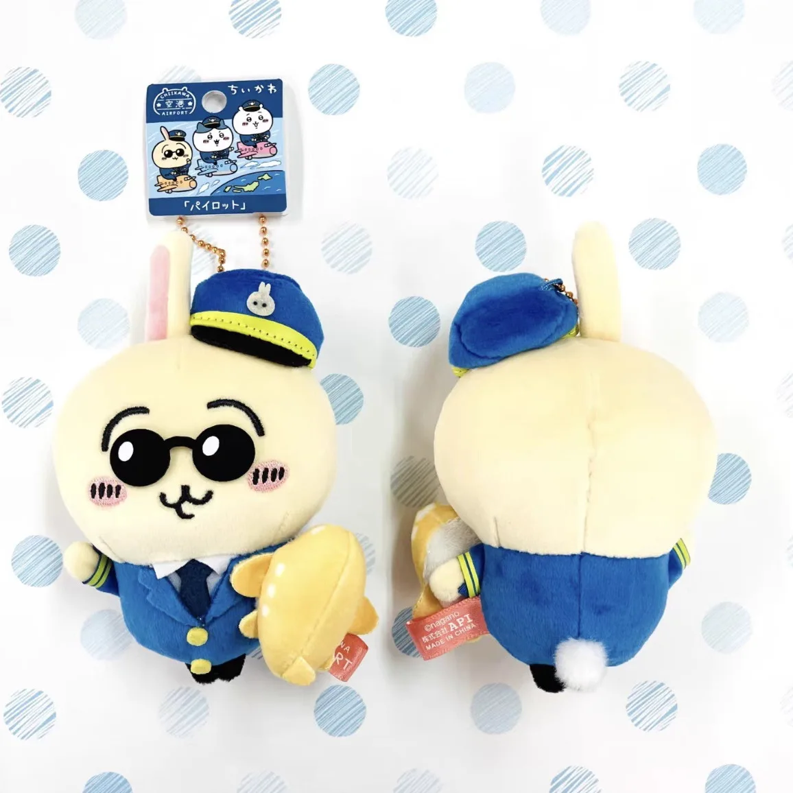 Oso autorregulador capitán piloto muñeco de peluche juguete Hachiware colgante muñeca llavero colgante bolsa colgante regalo