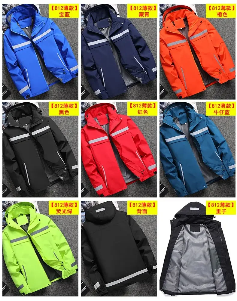 Waterproof Abrasion Resistant Windbreaker Hooded Jacket, Light Reflective Safety Jacket for Outdoor Work Construction High Visib