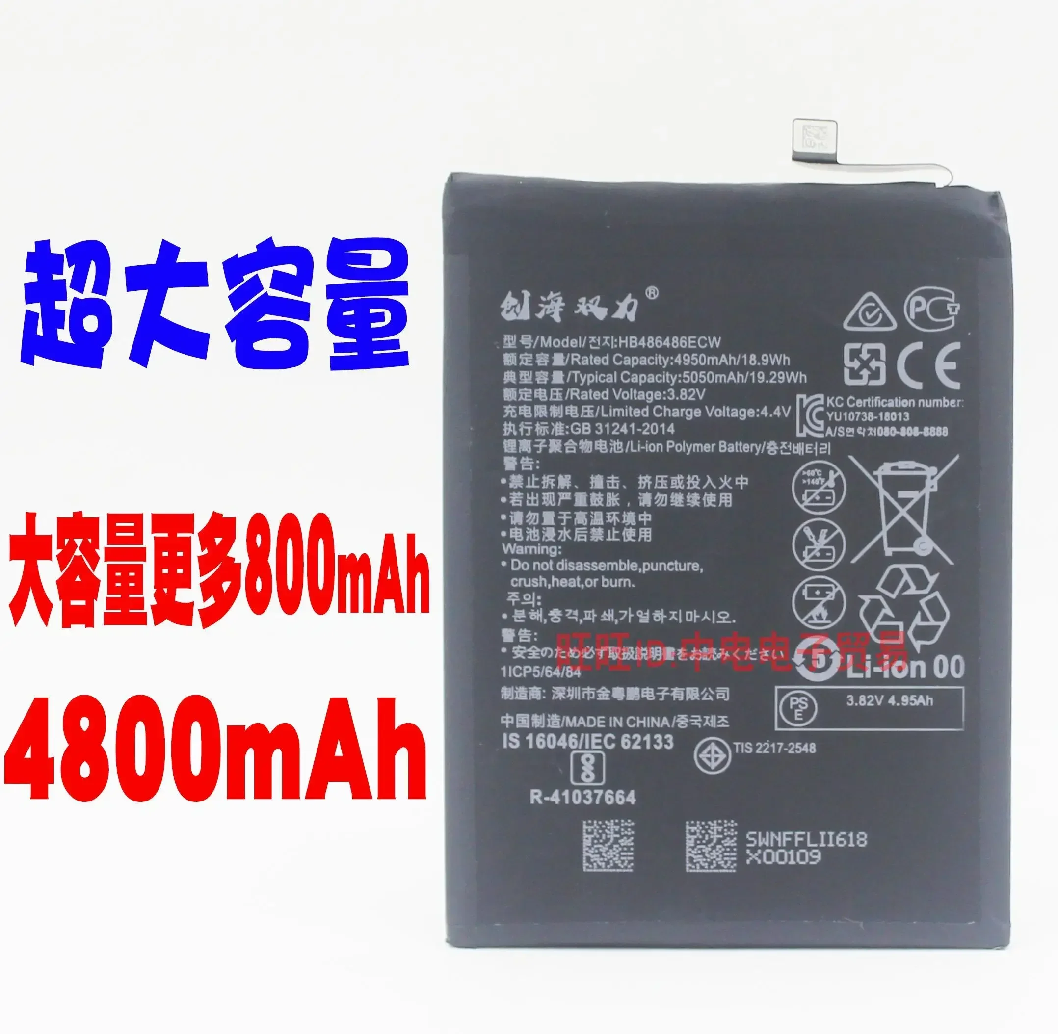 

Cool Hot New polymer lithium battery Suitable for Huawei NOVA6 5G NOVA6SE HB486586ECW phone battery Rechargeable Li-ion