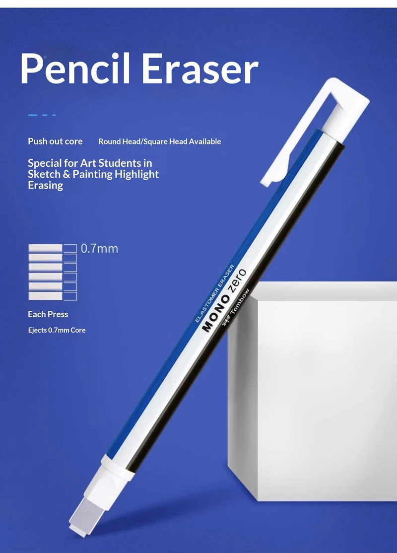 Ручка-ластик Tombow MONO Highlighter Zero (круглый/квадратный наконечник), ультратонкий многоразовый ластик-кликер для детализированного рисования, скетчинга и художественных работ