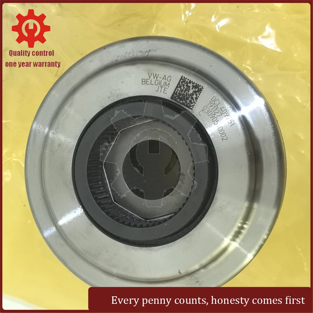 0CL 0HK 0CK transfer case Torsen planetary carrier is suitable for Audi A4, A5, A6, A7, Q5 B9 models with 7-speed transmissi