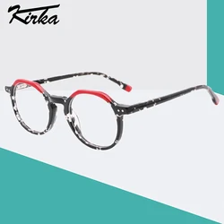 Kirka Kids Glasses Frame Fashion Design Boy Glasses Frame Optical Prescription Eyeglasses Patchwrok Color Child Glasses WK3004