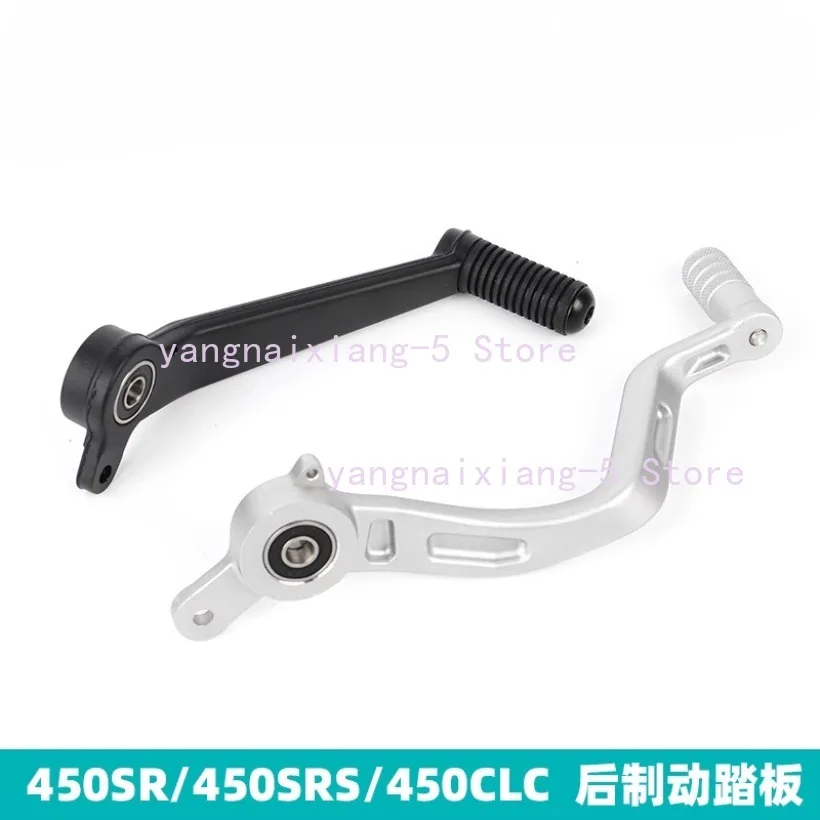 

1PC for Cfmoto 450SR/NK 450SRS 450CLC Rear Brake Pedal Combination Brake Pedal Brake Lever