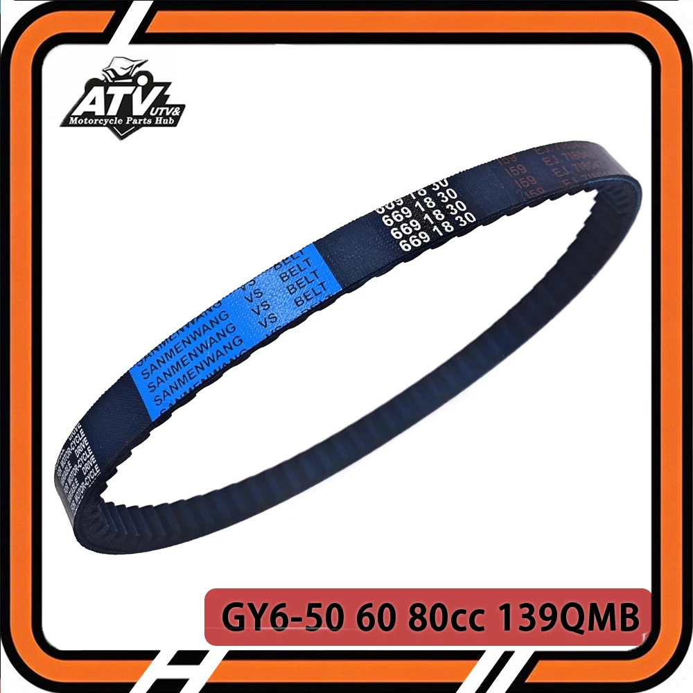 669x18x30 High-quality Reinforced CVT Drive Belt For 139QMB 1P39QMB 147QMD GY6 50 60 80 Short Case Engine Scooter Moped ATV QUAD
